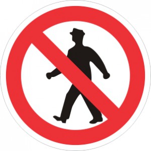 Забранено за пешеходци